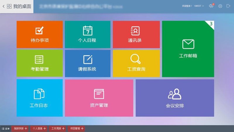 软件定制开发：选择您的专属利器